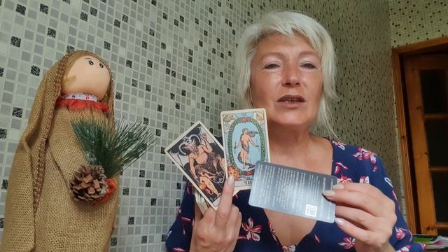Овны/ август 2023!! ТАРО ГАДАНИЕ смотреть онлайн