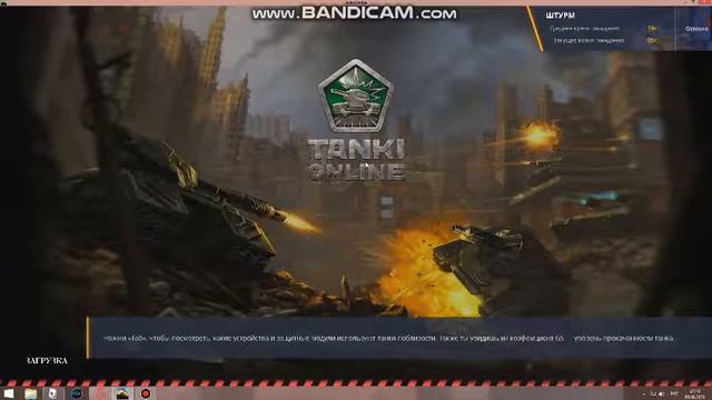 танки онлайн лучше флеш оставили бы смотреть онлайн