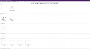 Renga - дом из PDF