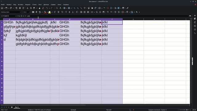 Быстрое выравнивание столбцов в электронных таблицах Libre Calc смотреть онлайн