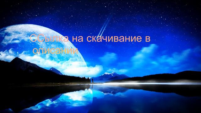 Песня из шрека № 3 (all rockstar) смотреть онлайн
