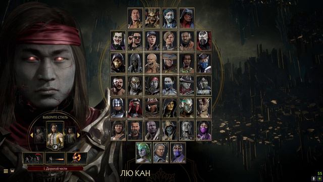 ВСЕ FRIENDSHIP В MORTAL COMBAT 11!