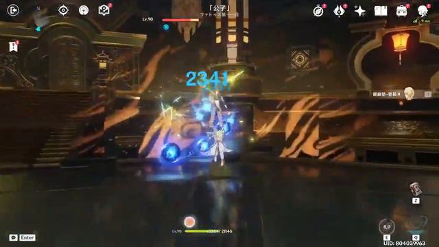 Childe being gunned by Hydro Traveller - Genshin Impact смотреть онлайн