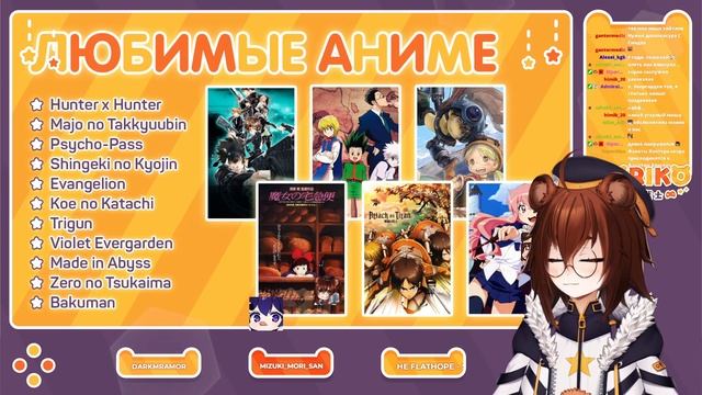 【2D DEBUT】ЗАПИСЬ РОЖДЕНИЯ МЕДВЕДЯ 【VTUBER 】