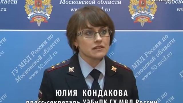 В Подмосковье пресекли работу нелегального цеха по производству стеклоомывающей жидкости смотреть онлайн
