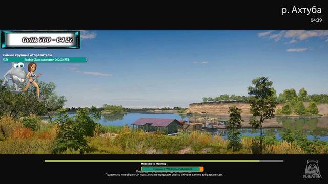 ? Тащу Белугу 500+ )Русская рыбалка 4 топ игра смотреть онлайн