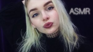 АСМР Звуки рта/ Поцелуи/ Тихая речь