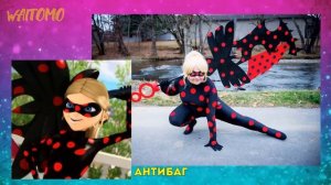 ПЕРСОНАЖИ ЛЕДИ БАГ И СУПЕР-КОТ В РЕАЛЬНОЙ ЖИЗНИ