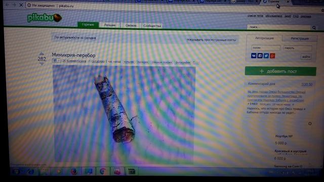 Тестирование I3 350m (Аналог I3 330m I3 370m I3 380m I3 390m)  Ноутбук тест Красноярск Notebooktest