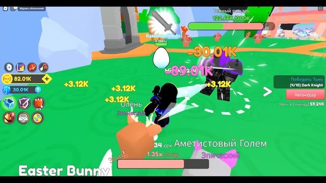 Прокачка меча в roblox!!! смотреть онлайн