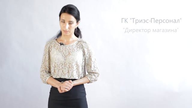 Семинар "Директор магазина" смотреть онлайн