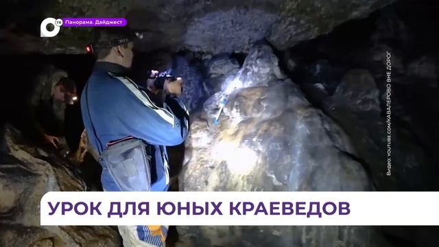 Урок краеведения провели для школьников в детской библиотеке Уссурийска