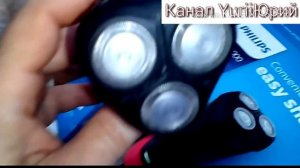 ЭЛЕКТРОБРИТВА  Philips 1000 ! ОБЗОР, РАСПАКОВКА,  !!! Review. Unpaking !!!