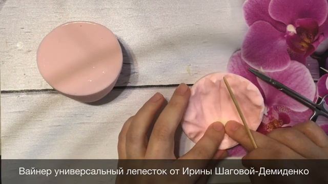 Мастер-класс Виола (Анютины глазки) из холодного фарфора. Часть 1. Губа смотреть онлайн