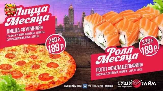 Романа ФК Бокс 300118 смотреть онлайн