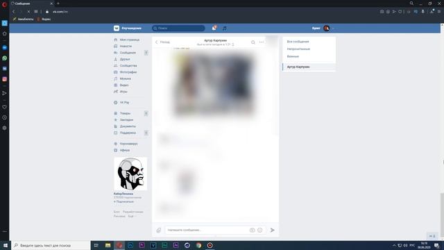 КАК УДАЛИТЬ СООБЩЕНИЕ в ВК | КАК УДАЛИТЬ СООБЩЕНИЕ в ВКОНТАКТЕ если ПРОШЛО 24 ЧАСА смотреть онлайн