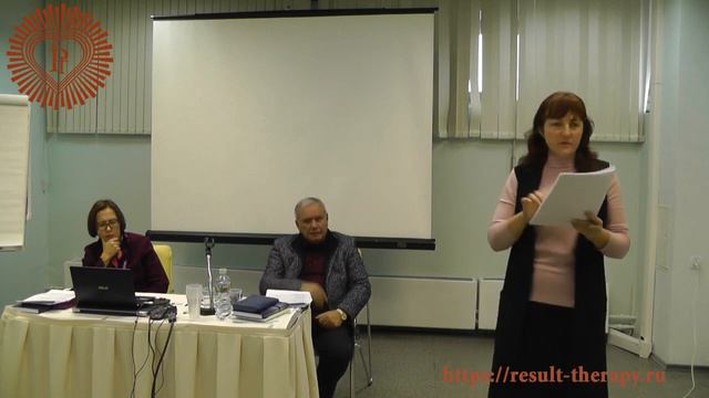 Возможности Результативной Терапии в работе с психологическими последствиями перинатальных травм. смотреть онлайн