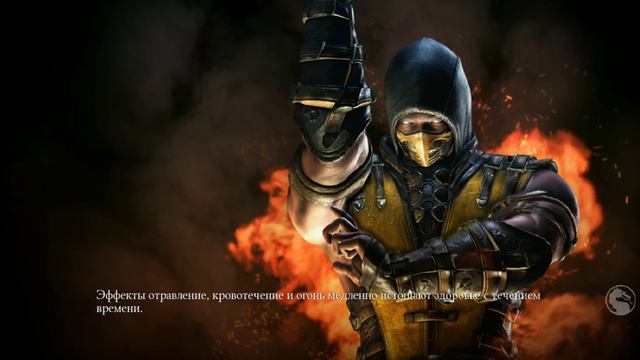 Играю за рейдена мк11. Супер круто и много фатал блоу смотреть онлайн