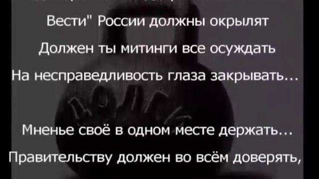 ЭТОТ НЕ ДОЛЖЕН ТЕПЕРЬ НИКОМУ!!! смотреть онлайн