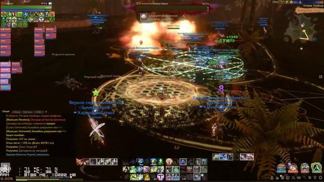 ArcheAge 04 08 2017 18 07 56 02 смотреть онлайн