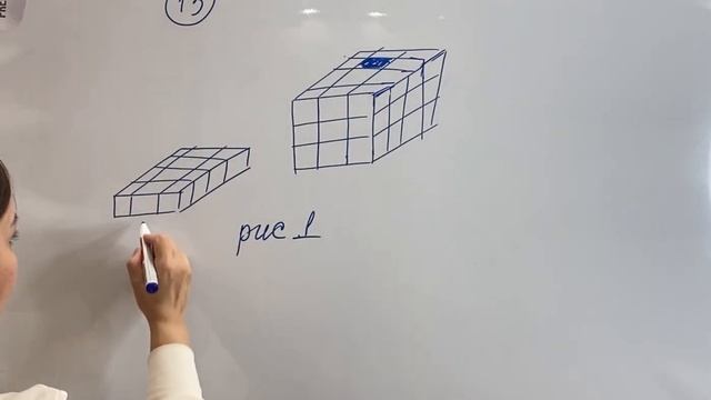 ВПР математика 5 класс. Задание 13 смотреть онлайн