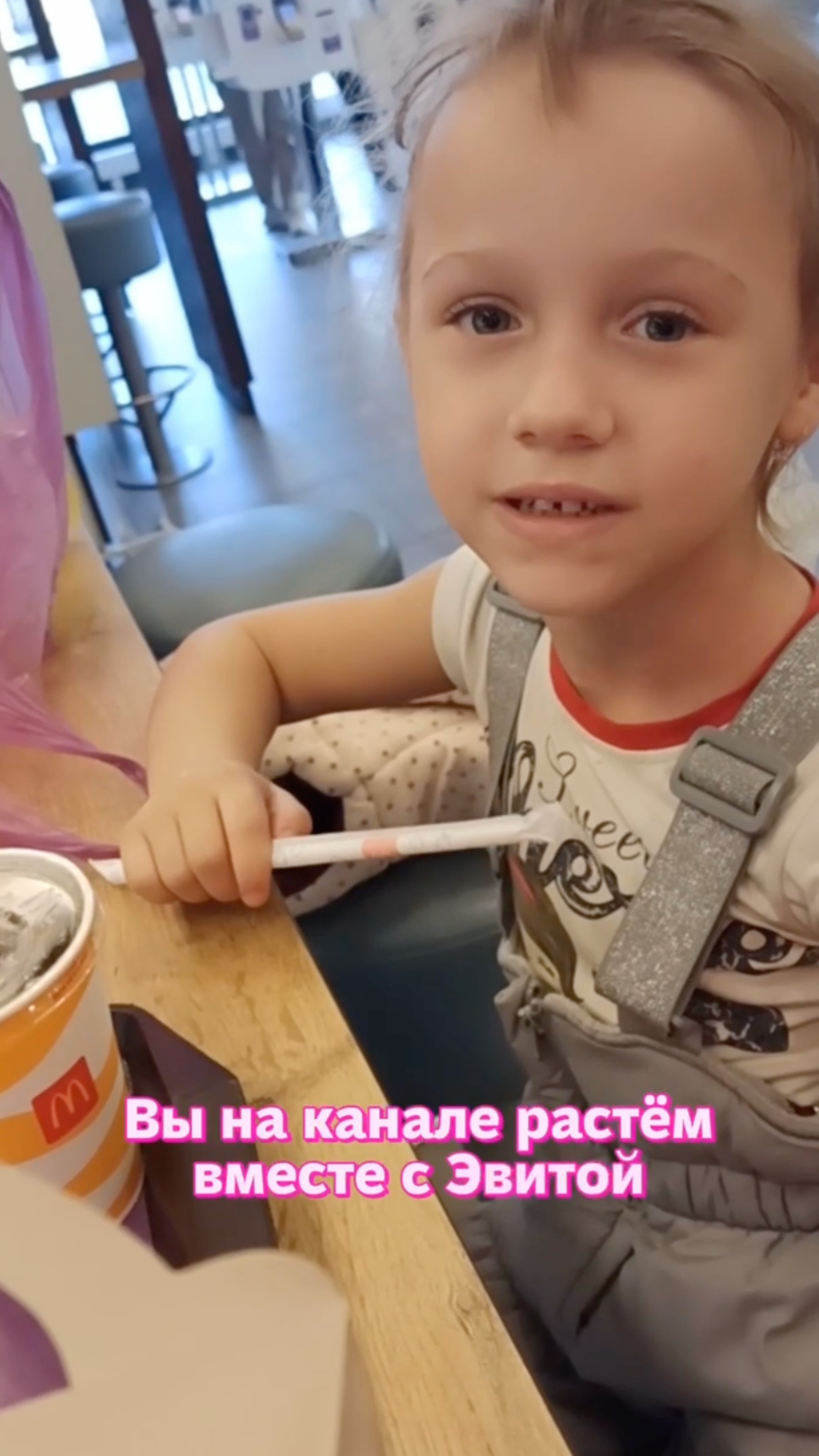 Поход в Макдональдс смотреть онлайн