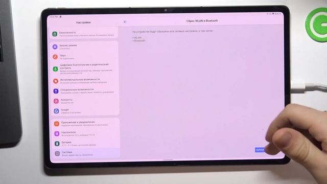 Как сбросить настройки сети в Lenovo Tab P12 / Сброс сетевых настроек на Lenovo Tab P12 смотреть онлайн