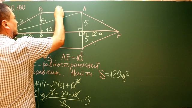 Под.ред М.И.Сканави.Сборник задач по математике 10.100-10.101. Уроки геометрии. #геометрия #огэ #ег смотреть онлайн