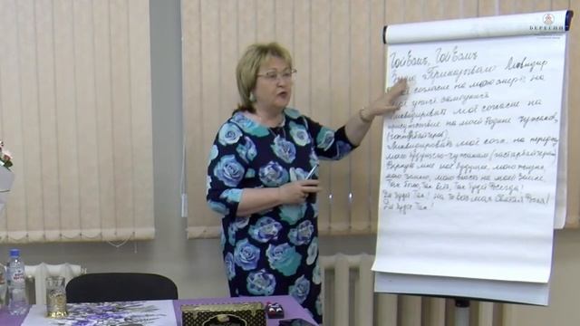 Правила оферты в Коне Мироздания. смотреть онлайн