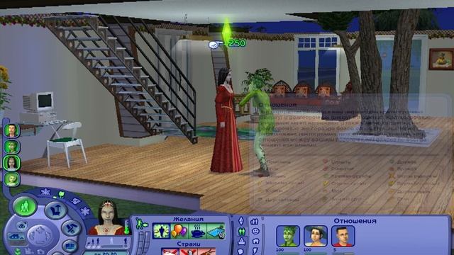 Симс 2. Коды и волшебство смотреть онлайн