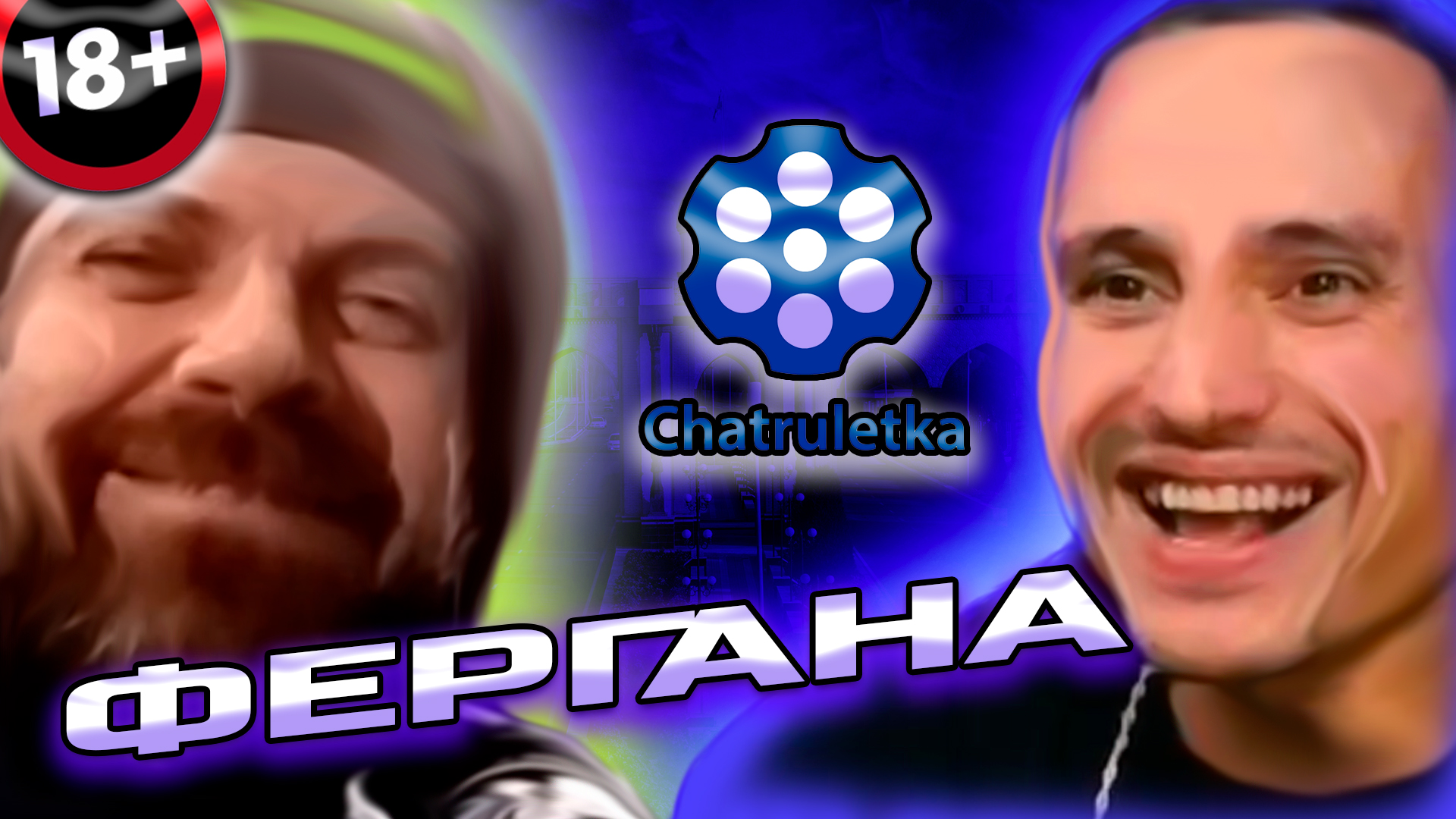 БЕЖИТ ШОССЕ КАНАЕТ АВТОСТРАДА🔥КАВЕР🔥 смотреть онлайн