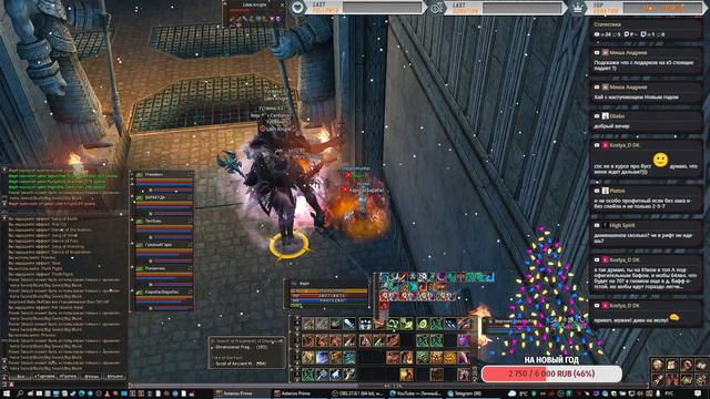 "Фарм в 7 окон" #Lineage2 #Asterios #Primex1 смотреть онлайн