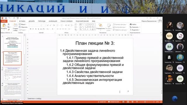 МП 10.09.2021 смотреть онлайн