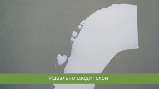 Видео-инструкция использования шпаклевки Weber Vetonit LR+ смотреть онлайн