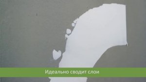 Видео-инструкция использования шпаклевки Weber Vetonit LR+