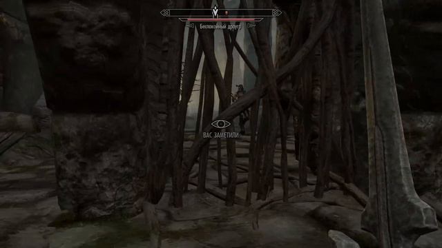 The Elder Scrolls 5// Древние свитки 5||шарады разума смотреть онлайн