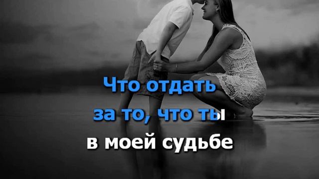 КИПЕЛОВ / ХОРАЛОВ - МАМА - КАРАОКЕ смотреть онлайн
