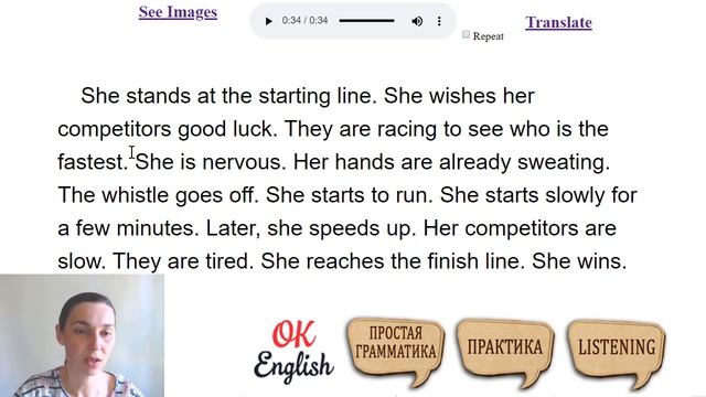 Текст 13 The Race ? ПРАКТИКА английские тексты для начинающих | OK English Elementary смотреть онлайн