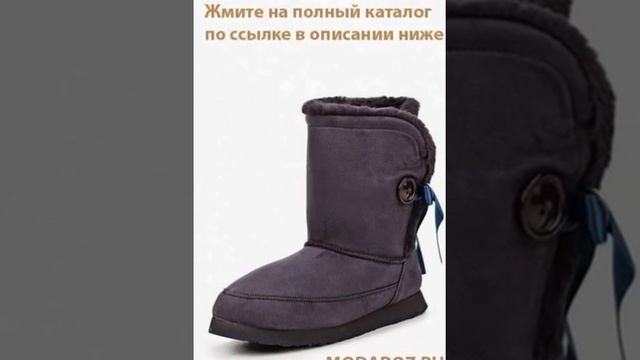 Адидас угги женские смотреть онлайн