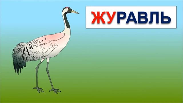 учимся читать по слогам. обучающие мультфильмы для детей до 3 лет смотреть онлайн