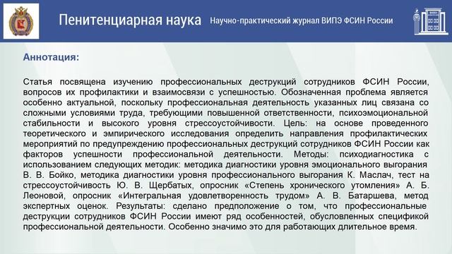output смотреть онлайн