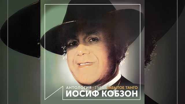 Портрет смотреть онлайн