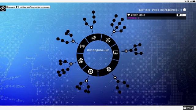 Watch Dogs 2 | Прохождение — Часть 2: ПОПАЛ В УБЕЖИЩЕ ХАКЕРОВ DedSec. смотреть онлайн