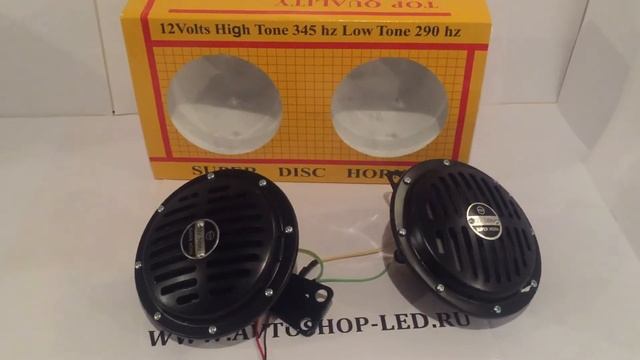 Сигнал звуковой Super Horn чёрный 12V 345Hz/290Hz смотреть онлайн
