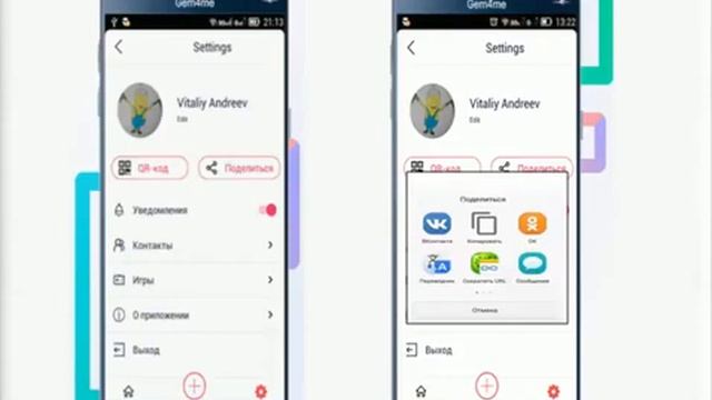 Зарабатывай по 0,45 евро многократно! Без вложений! смотреть онлайн