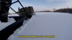 БИТВА подвесок. Склиз VS Катки. Кто же лучший на снегу?