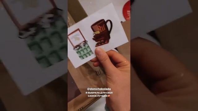 Распаковка посылки с шоколадом из Дома Шоколада смотреть онлайн
