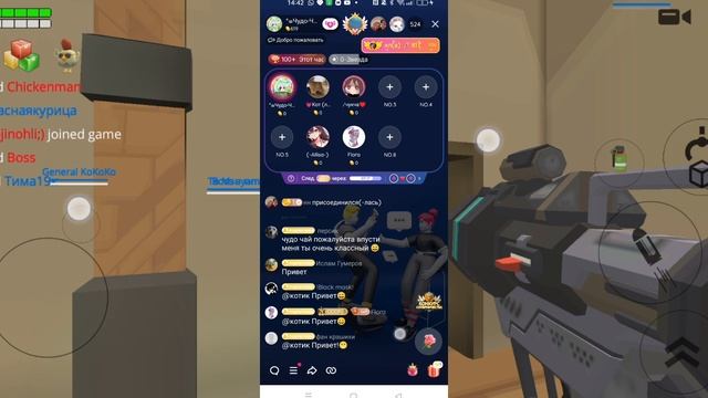 Ужасный блогер в Likee!