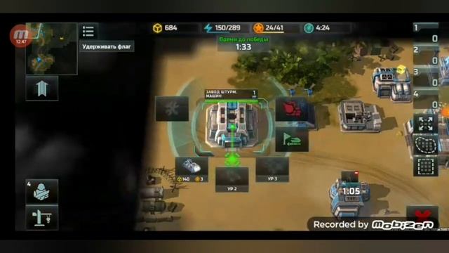 Прохождение Art of war 3 #3: Бразилия (конфедерация)