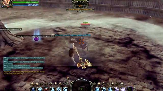 DragonNest скилы берсека 50 лвл смотреть онлайн